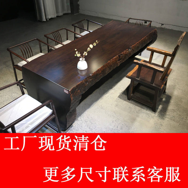 黑金檀奥坎大板原木桌巴t花黑檀实木大板凳椅茶几茶桌茶台茶盘红