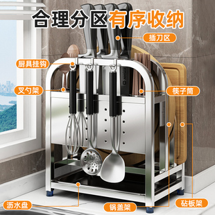 304不锈钢刀架置物架厨房一体砧板菜刀J架菜板放置架筷子刀具收纳