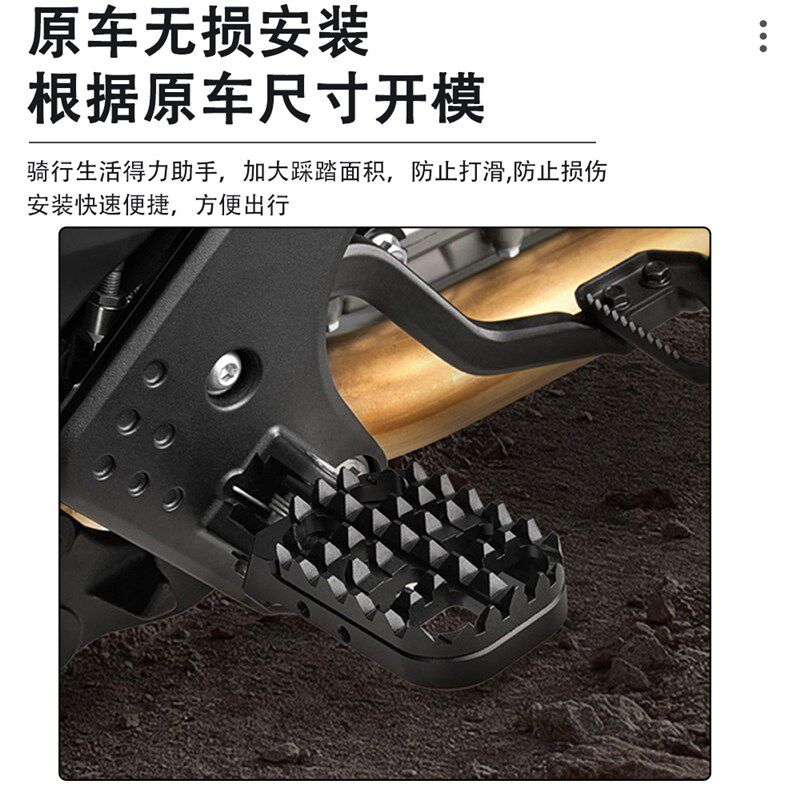 暴锋眼CB190R鸷道猛鸷战鹰CBF190TR改装后脚踏垫搁W脚板加大宽配
