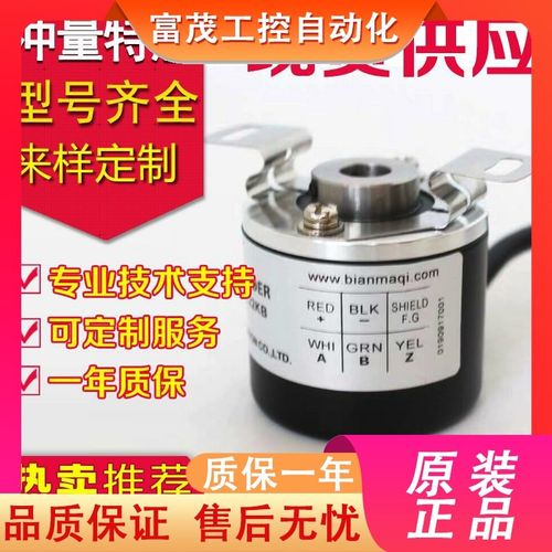 SWH36-600-24F旋转编码器100-1000-2048-1024-SWH37-10U24-05L-50