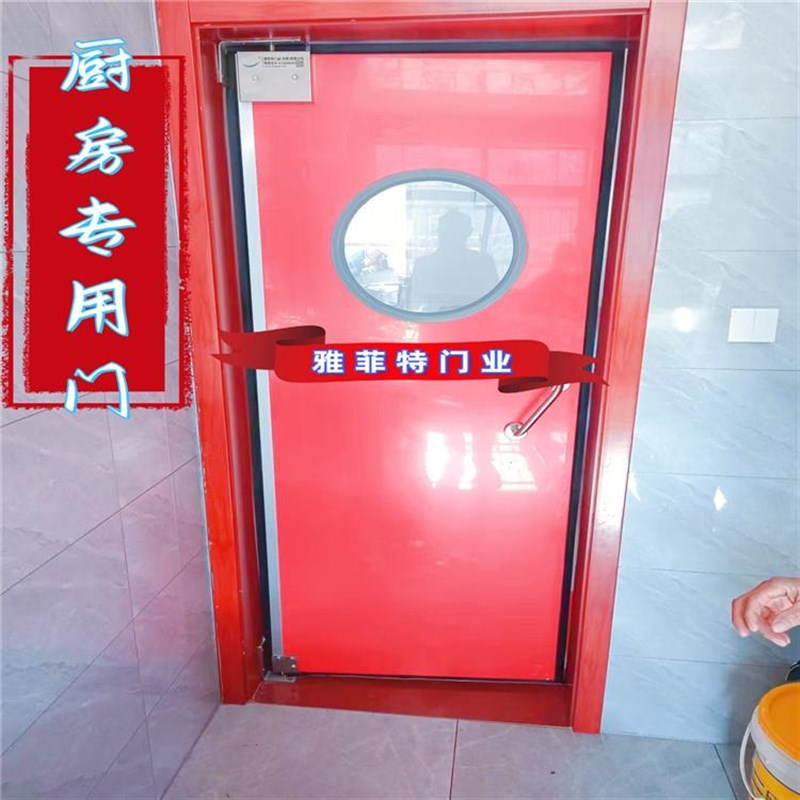 食品央厨物料传递门聚乙烯自由防A撞门ABS防撞门雅菲特源头工厂