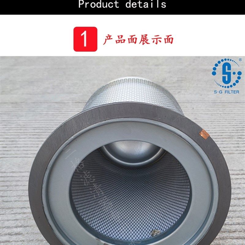 油气分离器滤芯 SQ2157 SB755 4930452D101 1625165726 220549041,标准件/零部件/工业耗材,滤芯,淘宝优惠券,粉丝福利购,淘宝优惠卷