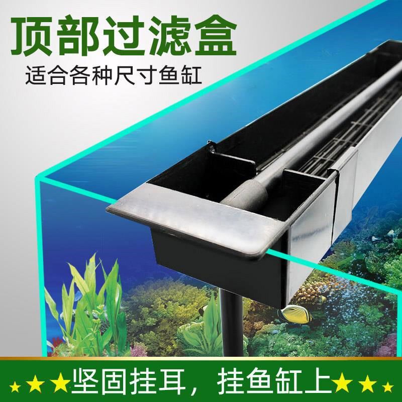 鱼缸上过滤盒上置大盒滴流盒过滤槽单层小型上虑自制过Y滤盒槽外