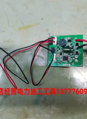 ZUPPER巨力卓普PZ-240 300 1930 HPZ-300C充电式液压钳电机线路板