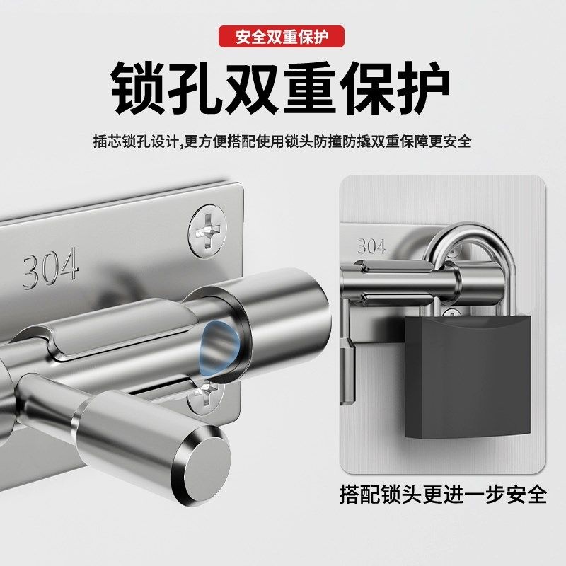 304不锈钢房间门插销大t号阳台门锁扣大门木门固定卡扣式天地门栓,基础建材,明插销,淘宝优惠券,粉丝福利购,淘宝优惠卷