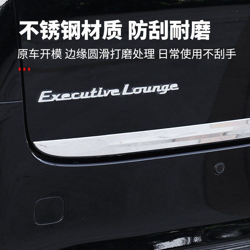 适用于15d-24款埃尔法威尔法后备箱饰条30系不锈钢尾门后饰条改装,汽车用品/电子/清洗/改装,车身/车窗饰条/门槛条,淘宝优惠券,粉丝福利购,淘宝优惠卷