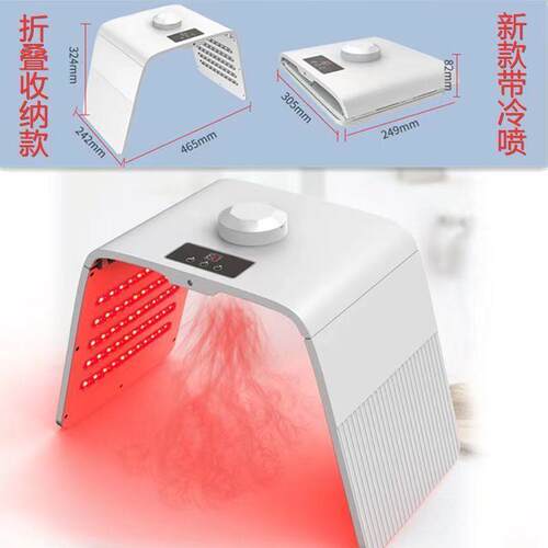 美容院专用光谱仪家用脸