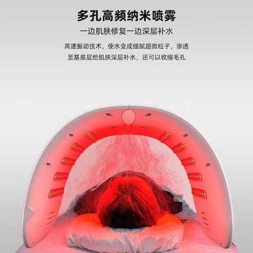 光谱仪蓝光美容院仪器面