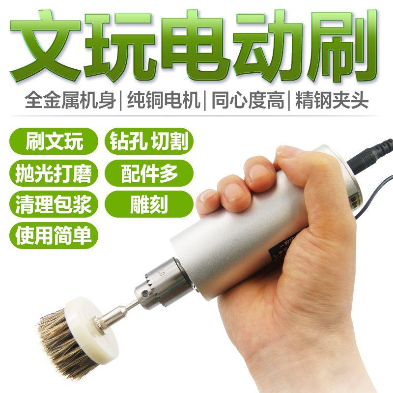 电动文玩刷金刚菩提核桃抛光包浆全自动刷子盘串珠机机器盘玩神器