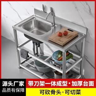 加厚SUS304不锈钢水槽台面一体式带支架洗碗池单槽双槽厨房洗菜池
