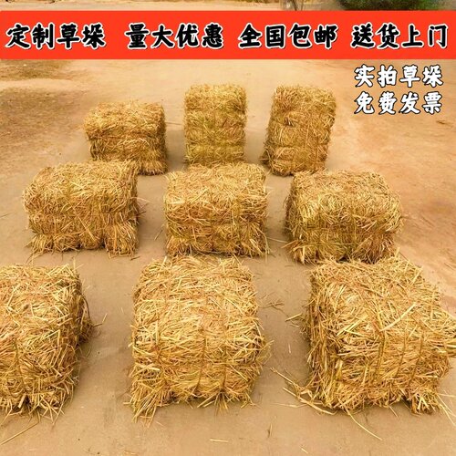 农家乐稻草草垛凳子装饰道具