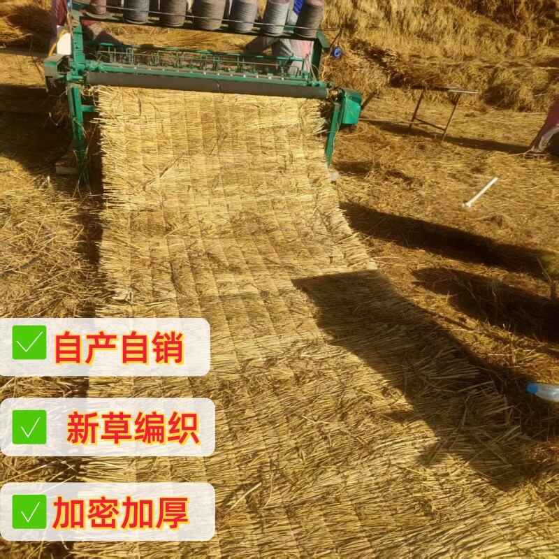 草帘子稻草大棚保温防寒稻草垫铺地道路防滑保湿屋顶装饰隔热草帘