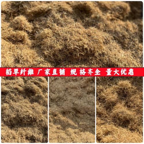 硅藻泥稻草漆复古保暖粉墙