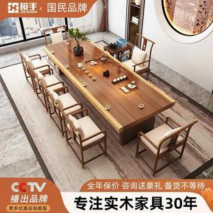 新中式 原木大板茶台实木茶桌椅组合禅意功夫简约现代家用办公室