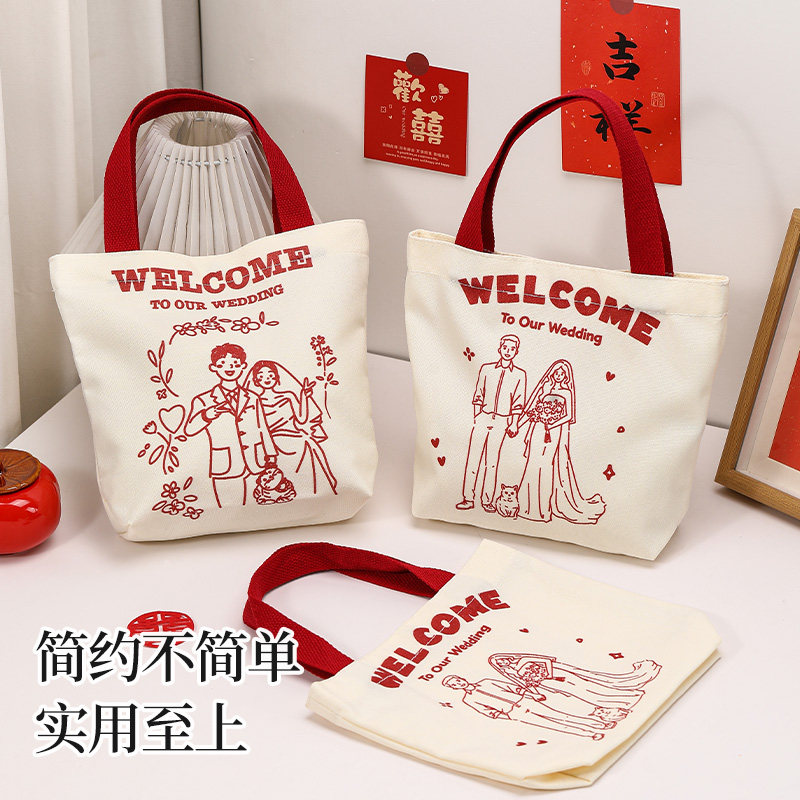 伴手礼袋子手提帆布包伴郎伴娘糖果袋实用回礼送人喜糖礼盒礼品袋
