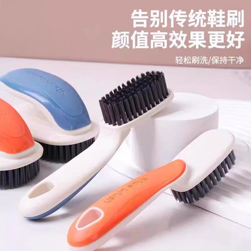 鞋刷子刷鞋神器洗鞋刷子家用洗衣