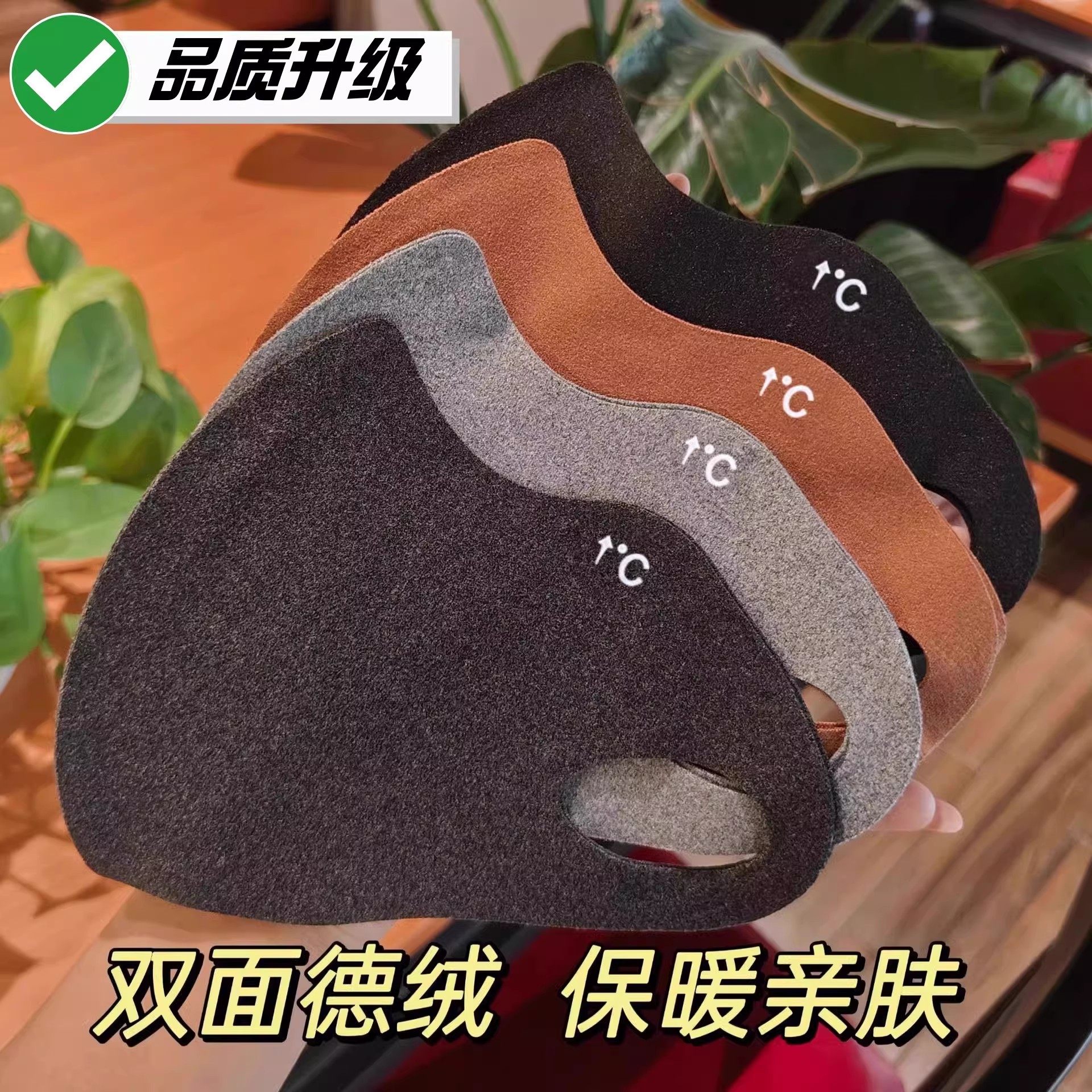无痕立体保暖口罩女双面德绒秋冬季高颜值防风防寒骑行电动车面罩