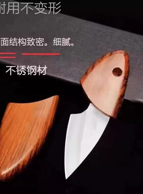 家用便携式多功能口袋木鱼小刀水果刀随身刀迷你小肥豚刀户外刀