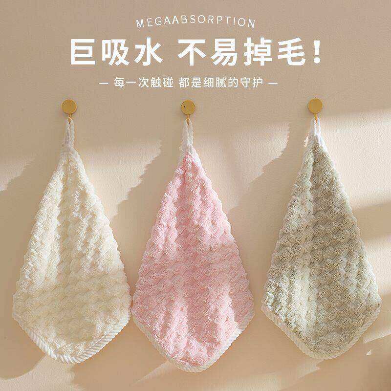 云朵绒珊瑚绒洗碗布小方巾