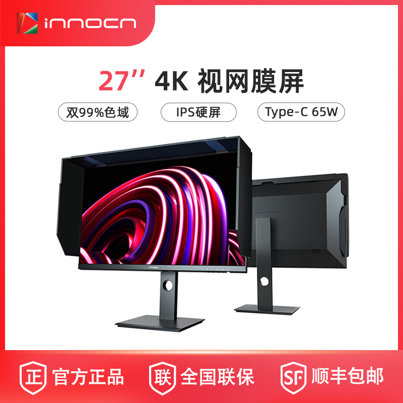 联合创新INNOCN 27英寸4K镜面屏双99%色域HDR400剪辑设计师显示器 电脑硬件/显示器/电脑周边 娱乐办公显示器/随心屏/移动屏 原图主图