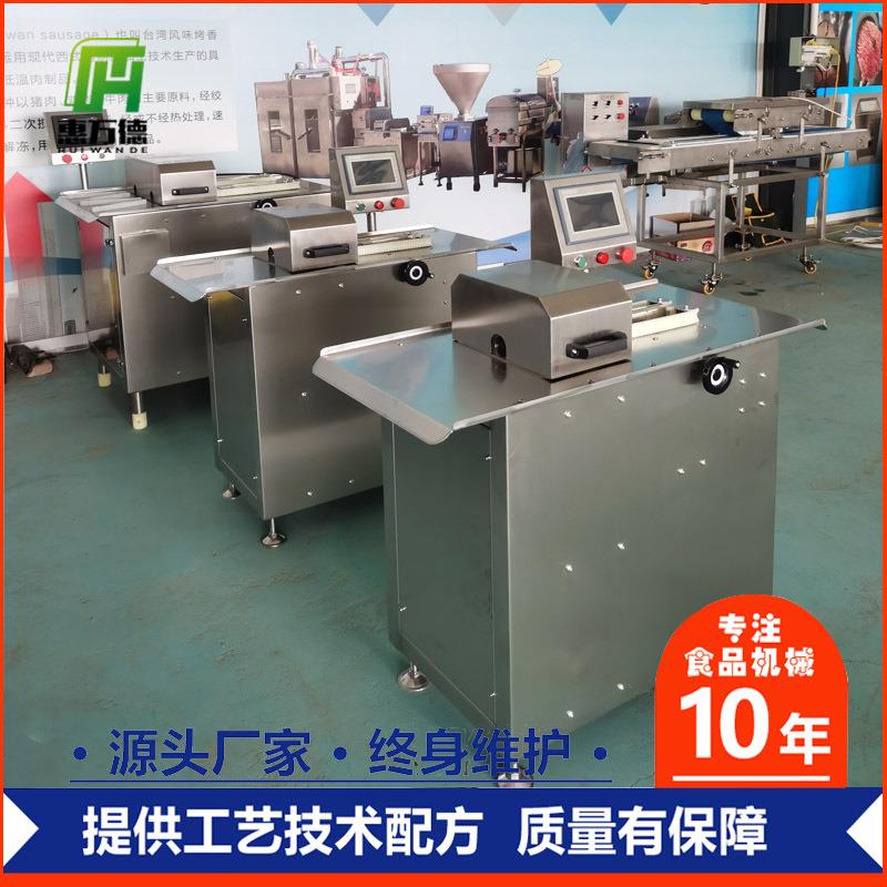 连续式亲亲肠快速绕线扎线机香肠自动打结机全自动绕线香肠扎线机