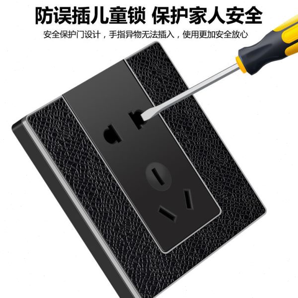 86型黑色开关插座面板家用5孔一开16A带led指示灯暗装USB多孔电源