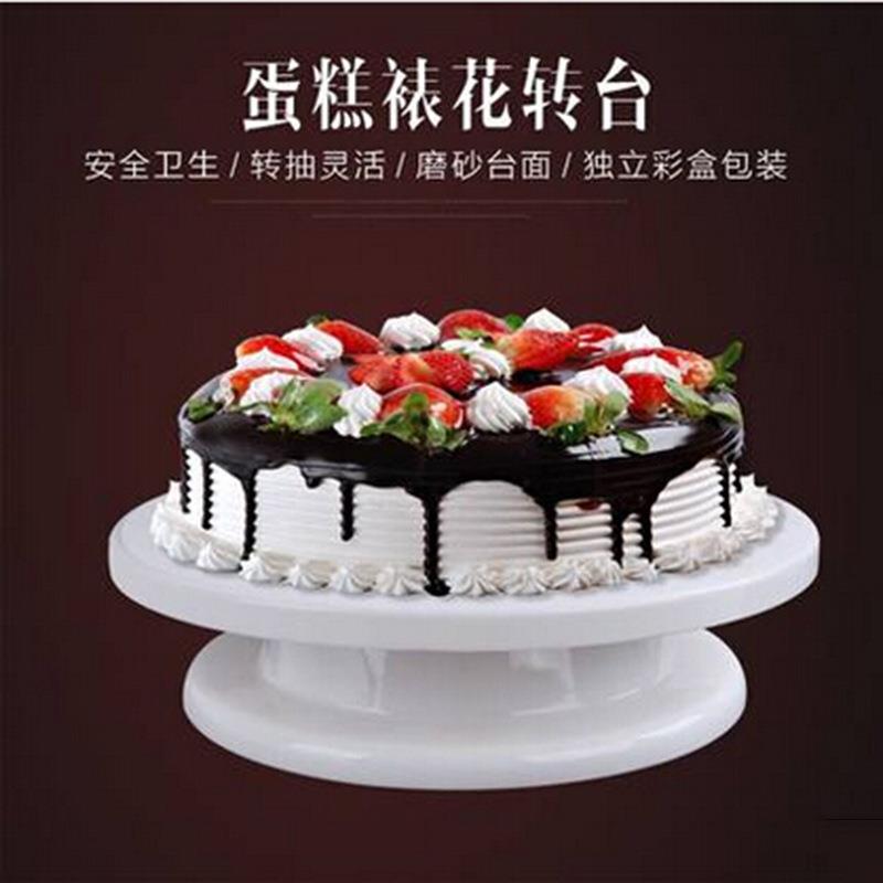 烘焙工具 蛋糕裱花台 轻便稳固 塑料模具蛋糕转盘 DIY裱花转台