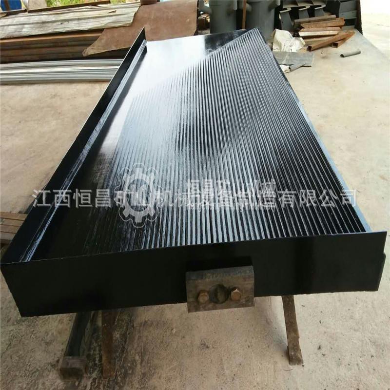 江西恒昌6S玻璃钢摇床 沙金钨矿铜米线路板实验室摇床选矿设备