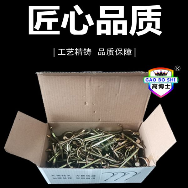 整箱水管钩钉免打孔固定管卡钉线管卡扣20勾钢钉4分6分25水泥码钉