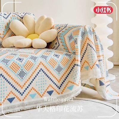 北欧风万能沙发盖毯防滑盖布全盖一片套罩沙发垫沙四季通用可机洗