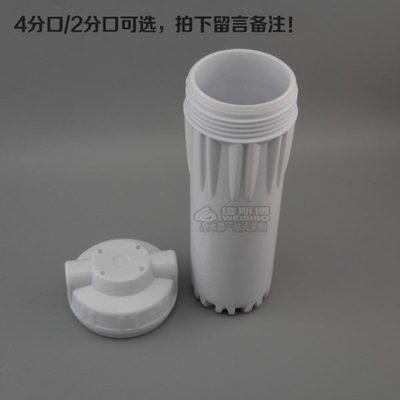 净水器配件10寸滤瓶白瓶前置过滤瓶2分4分口纯水机滤壳滤芯外壳