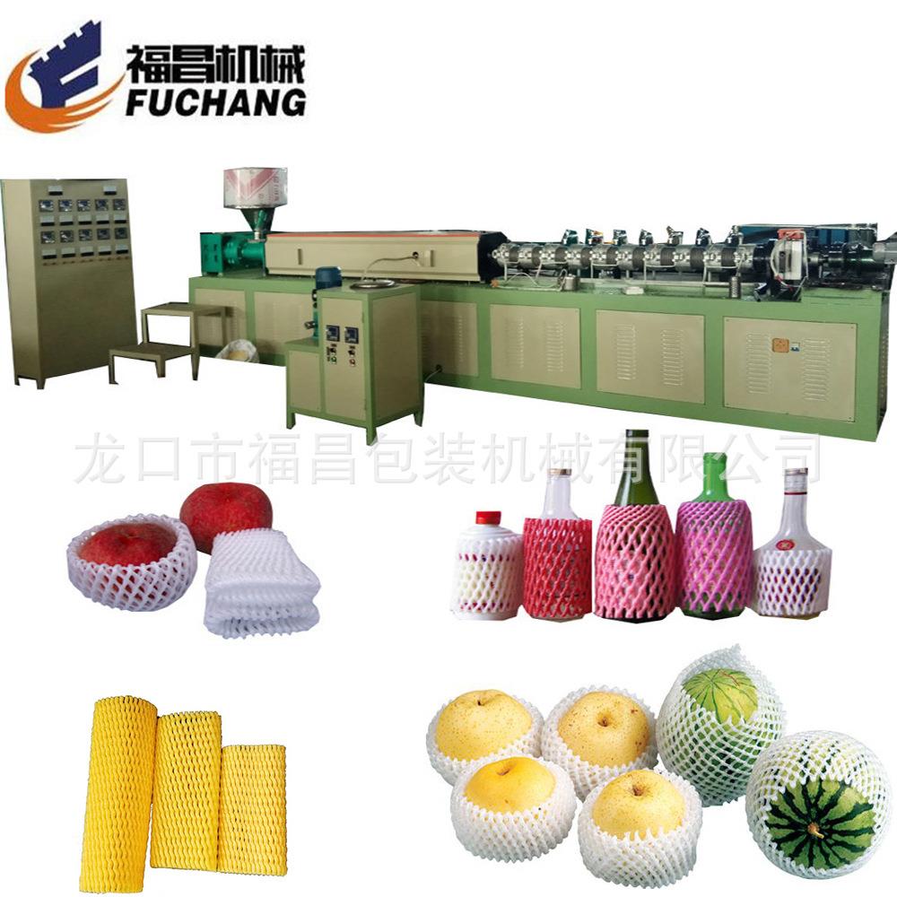 福昌网套机自动装包机 西葫芦网套机 菜花圆包菜网套机福昌
