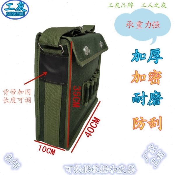 加厚帆布多功能大号单肩工具包水电工五金维修包小号工具袋斜挎包