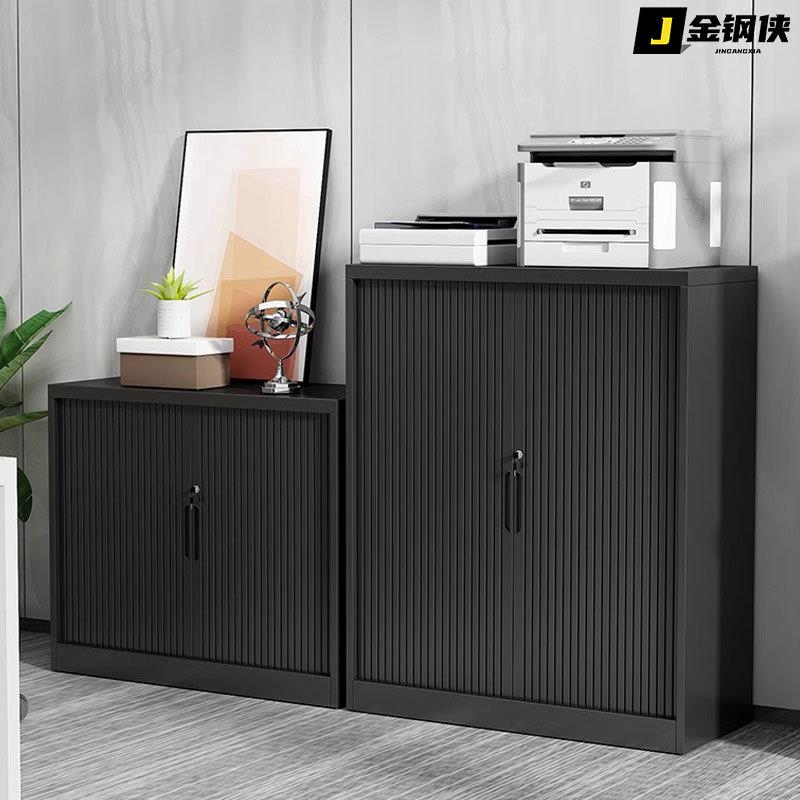 卷帘门柜办公室铁皮档案柜财务资料凭证文件柜带锁收纳储物矮柜