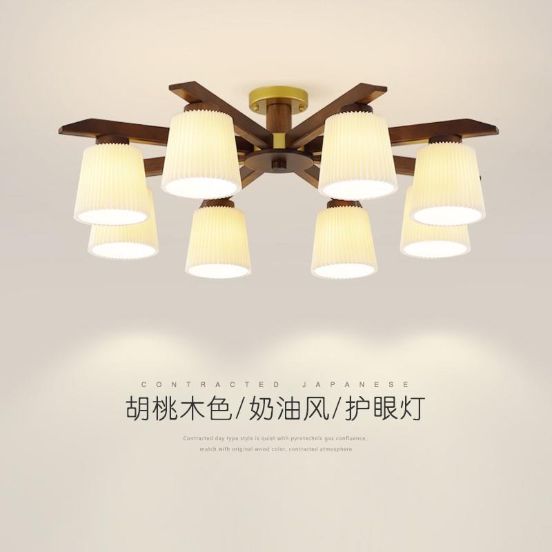 现代简约胡桃木色LED客厅灯中古风卧室书房间灯新中式餐厅吊灯