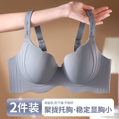塑形内衣女大胸显小全罩杯带钢圈防下垂收副乳聚拢胖mm大码文胸罩