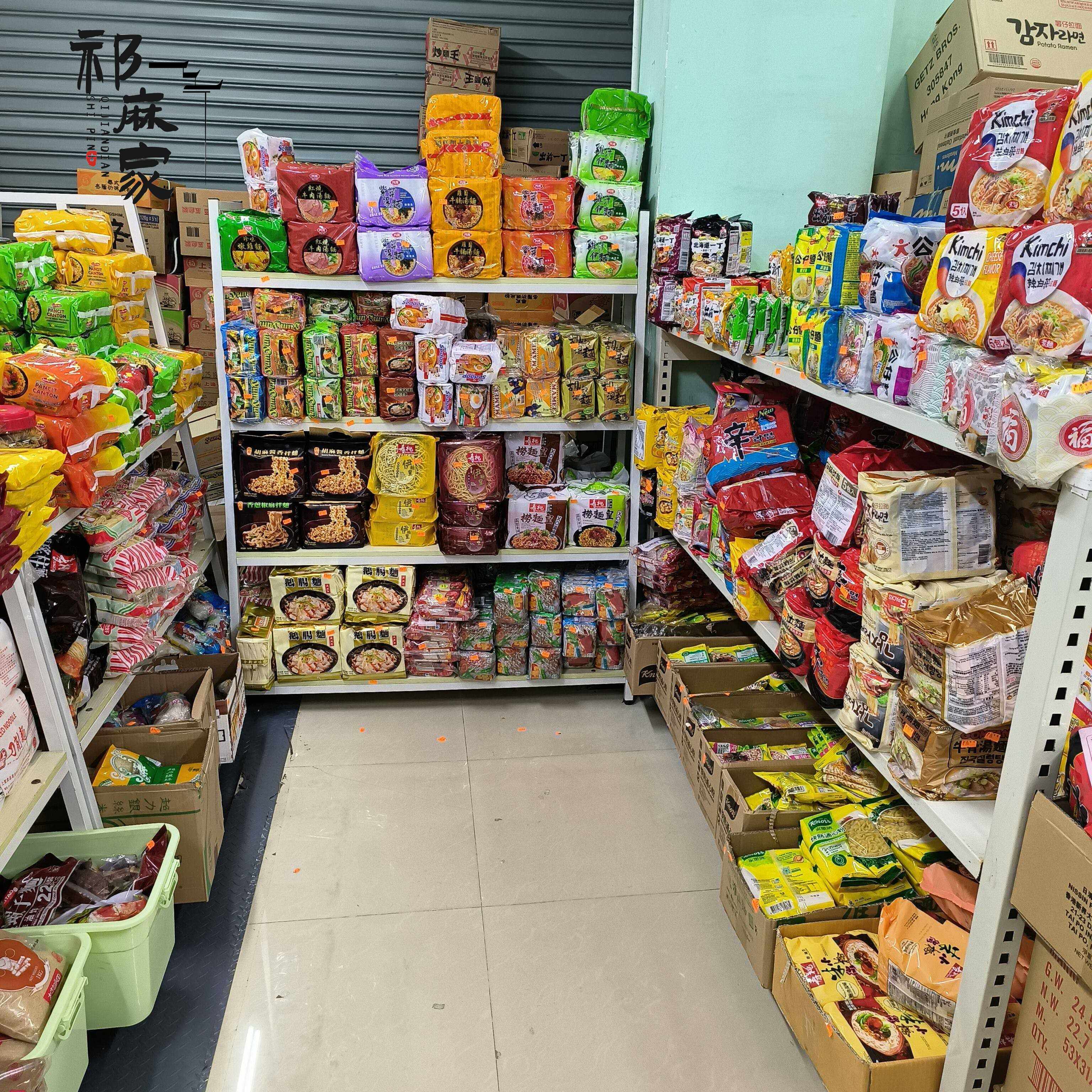 香港代购 韩国 NONGSHIM农心 辣白菜拉面 5包装速食泡面泡面