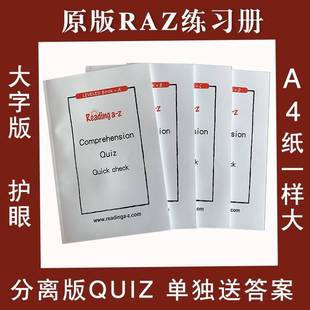 raz 答案分开A4大开护眼题小达人点读笔 z阅读理解练习册Quiz题