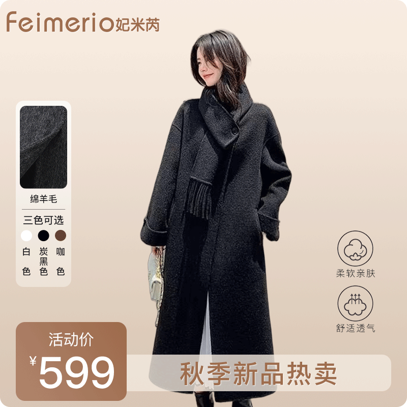 2024新款宽松显瘦毛呢外套