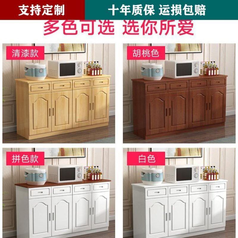 全实木松木d餐边j柜碗柜储物柜推拉门橱柜茶水柜客厅餐厅收纳柜子,商业/办公家具,办公茶水柜,淘宝优惠券,粉丝福利购,淘宝优惠卷