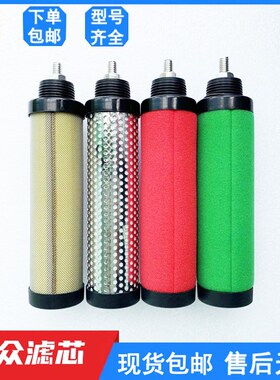 反牙C/T/A-007压缩o空气精密过滤器滤芯A-7-A A-7-T A-7-C E7-28