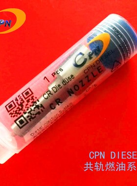 DLLA151P1504共轨喷油嘴适用于三菱E电喷喷油器0 445 120 058