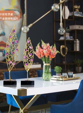紫水晶轻奢现代电视柜装饰t摆件客厅玄关黄铜家居饰品办公桌面摆