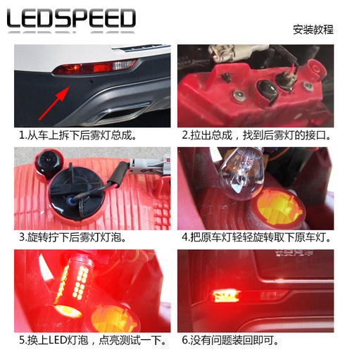 适用于长安CS75改n装LED领航灯泡警示灯防追尾爆闪后雾灯后杠灯