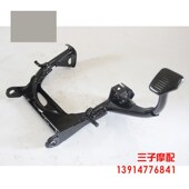 双撑 中撑 金城摩托车配h件200T 圣甲虫大撑脚