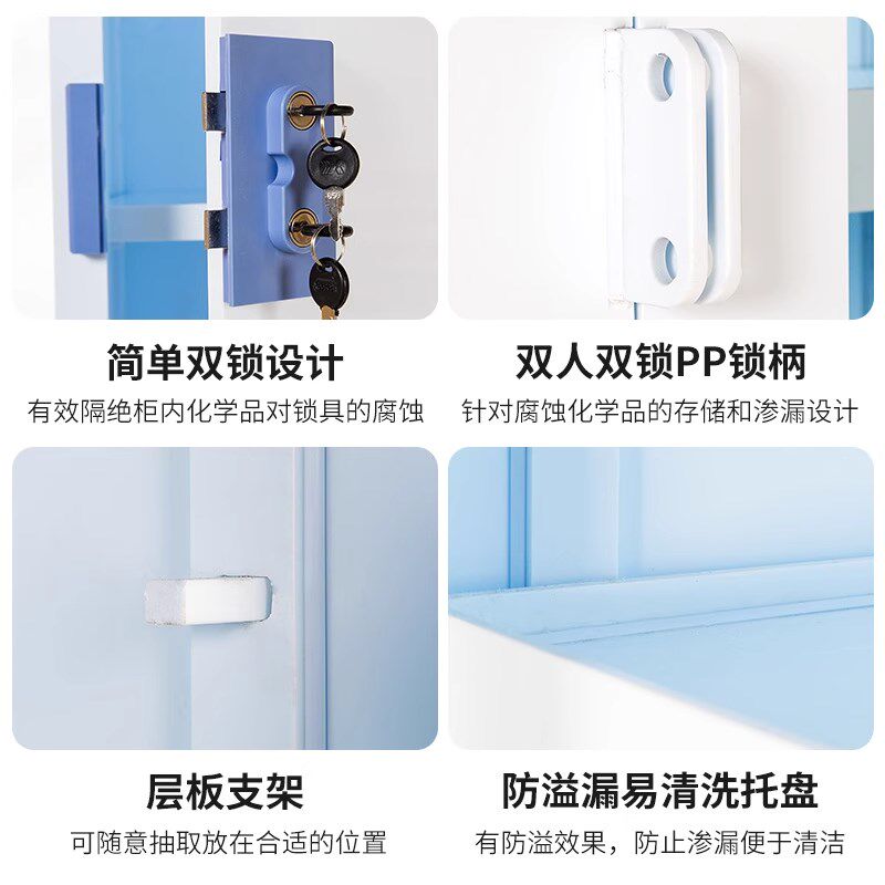 PP酸碱柜西药品柜耐腐蚀化学品柜pp试剂L柜子硫酸盐酸硝酸存储柜