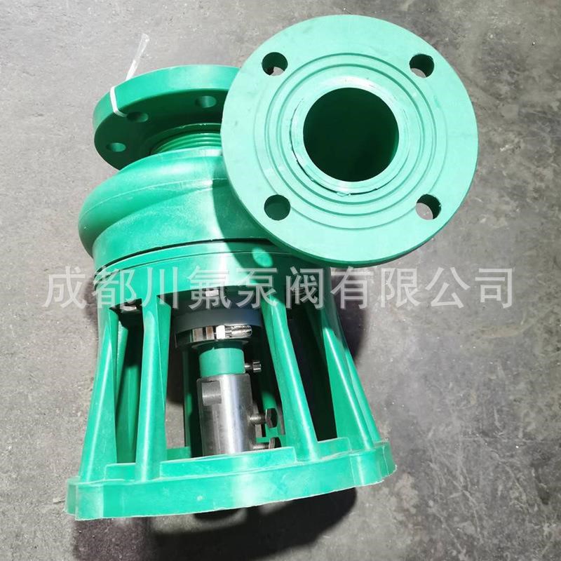 7.5KW电机卧式80FP-32离心泵C头可配电机聚丙烯耐腐蚀化工泵耐酸