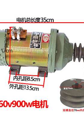 直流电动机大棚卷帘机24n伏36v500w48v1200w60V1300直流有刷电机