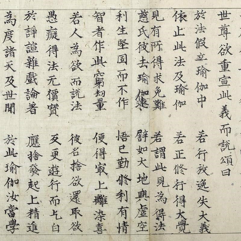 唐僧三藏c玄奘解深密经长卷三南禅寺复古书法字画真迹仿古复制