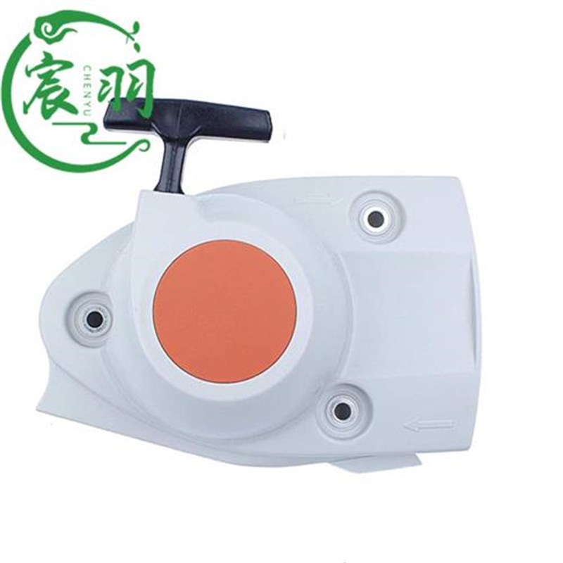 油锯MS251C拉盘 p启动器 手拉器总成 起动器 宸羽伐木锯链锯配件